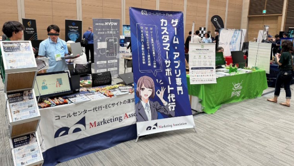 GTMF会場イメージ2