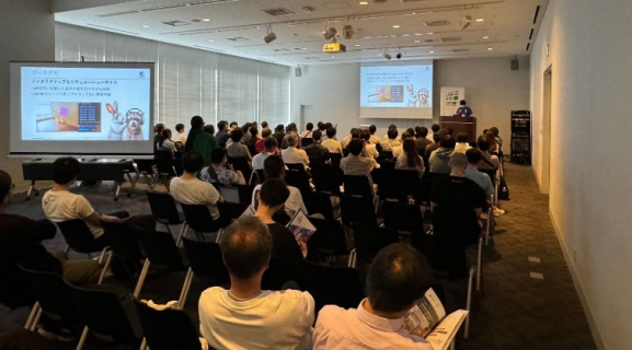 GTMF会場イメージ6